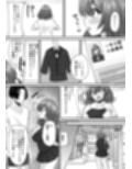 せっかく女になったから  あいつをバカにしたかった…  それだけのはずだったのに！