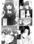 せっかく女になったから  あいつをバカにしたかった…  それだけのはずだったのに！