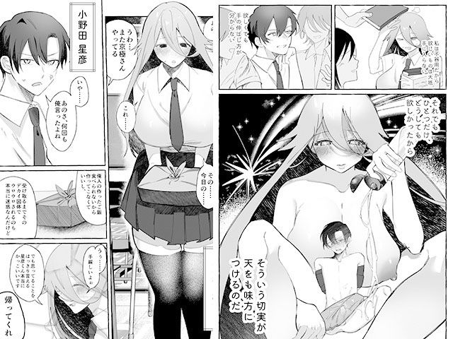 MM88号 夏の女子はピチピチv 画像2