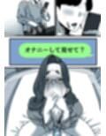 母と堕ちていく part11