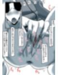 母と堕ちていく part11
