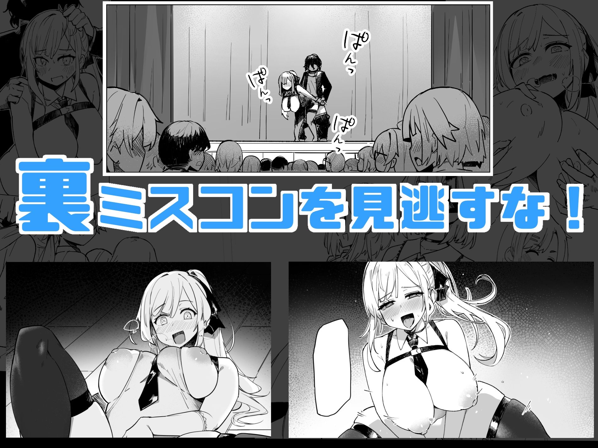 学園人気ナンバー1生徒会副会長柚子坂ひなたはアプリで俺の所有物になった 画像5