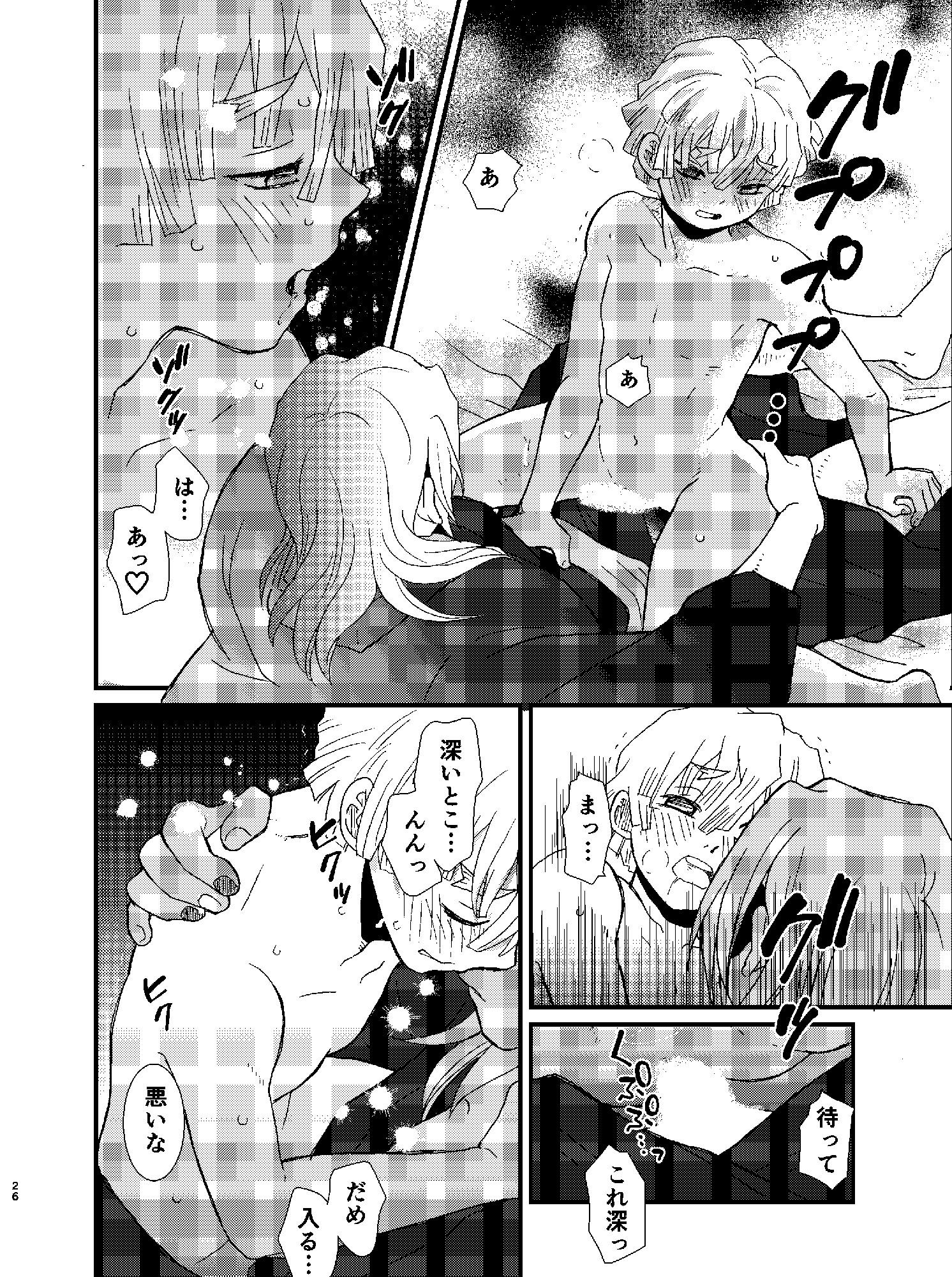 花に風、嵐 画像9