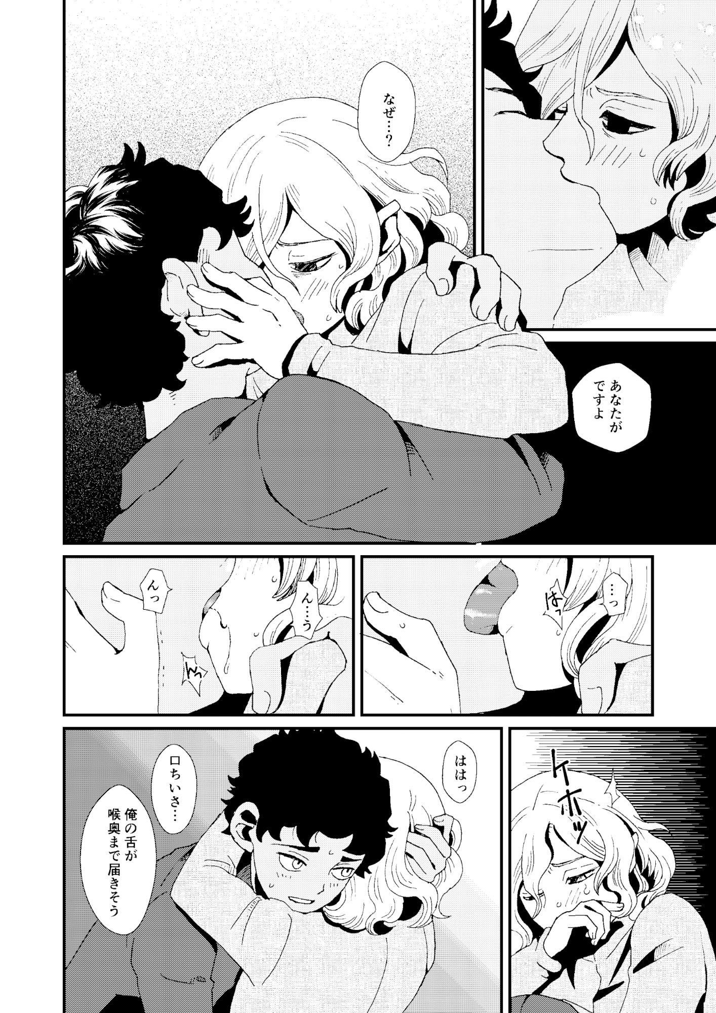 Dungeon＆Dreams 画像6