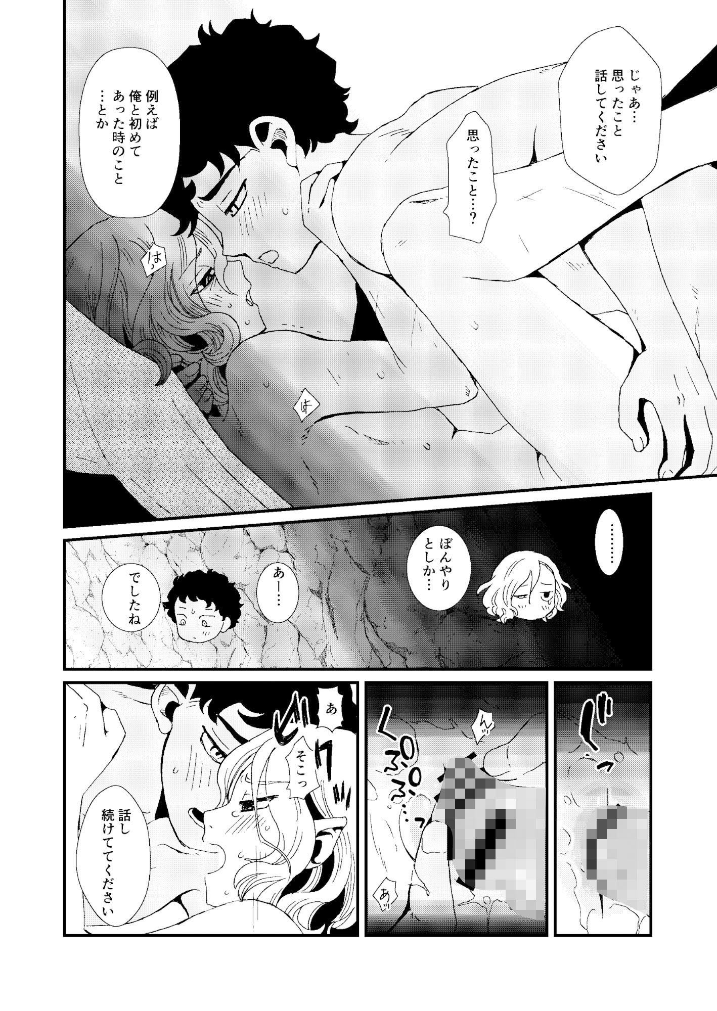 Dungeon＆Dreams 画像8