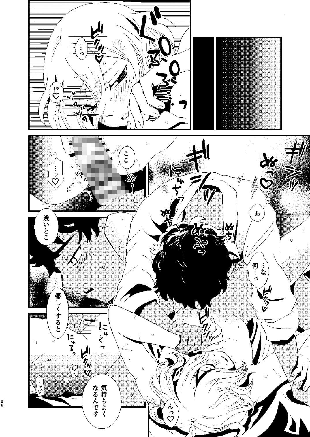 迷宮探索用コンパス 画像7