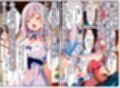 世間知らずの純粋お嬢様、執事にエッチなことを教えられて淫乱になっていく…〜これって、いけないことですか？〜