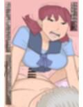 性器マッチングに選ばれた人妻