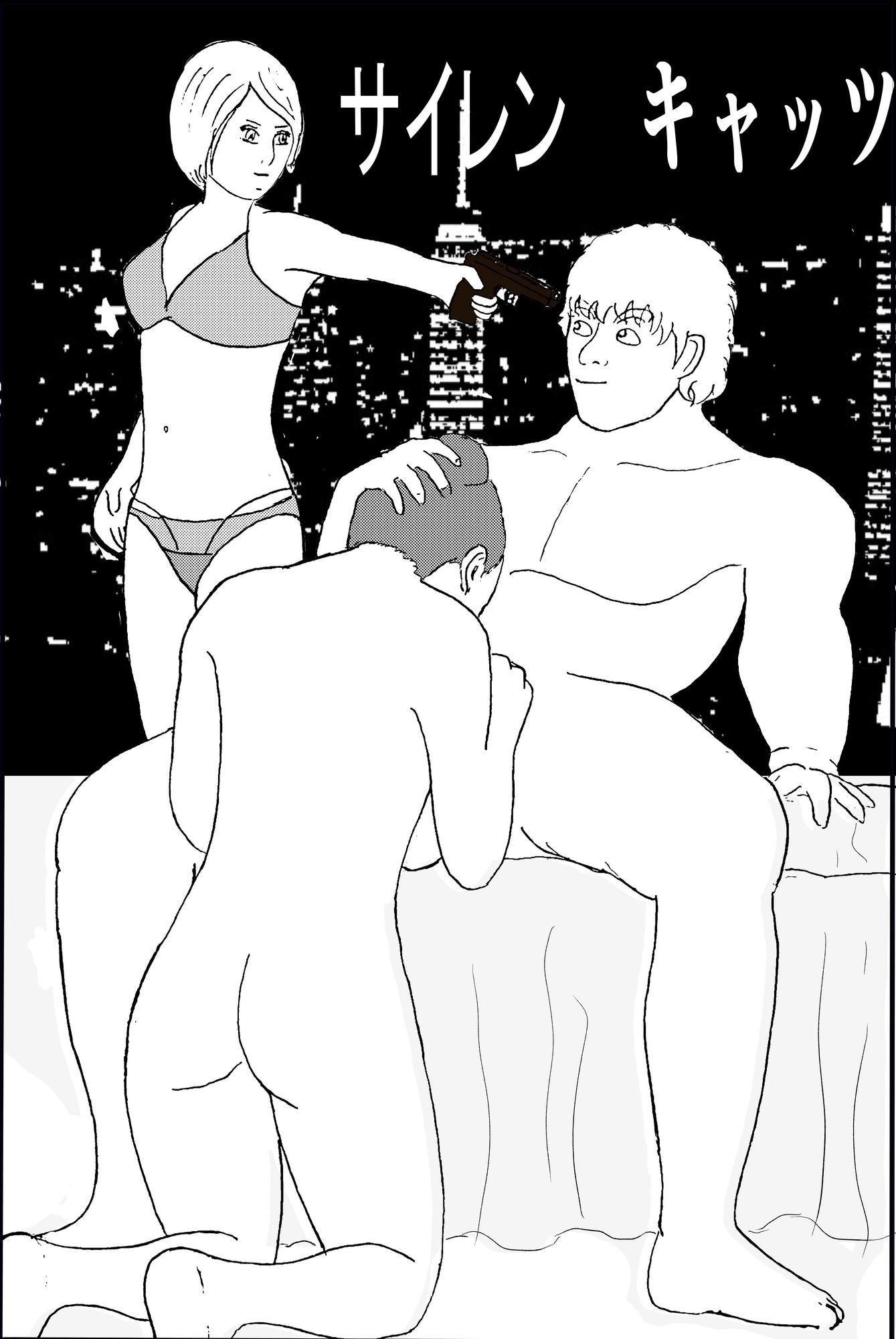 サイレンキャッツ  邂逅 画像1