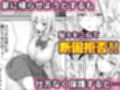 教え子ギャルがエロすぎるッ