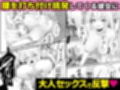 教え子ギャルがエロすぎるッ