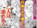 教え子ギャルがエロすぎるッ
