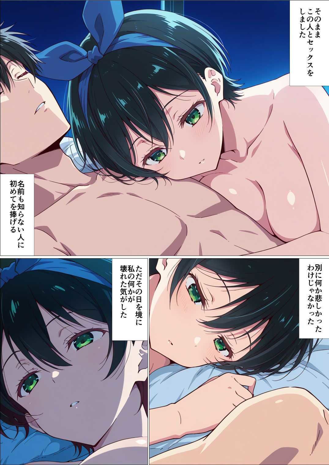 カノ借り総集編128P、新規収録32P 画像8