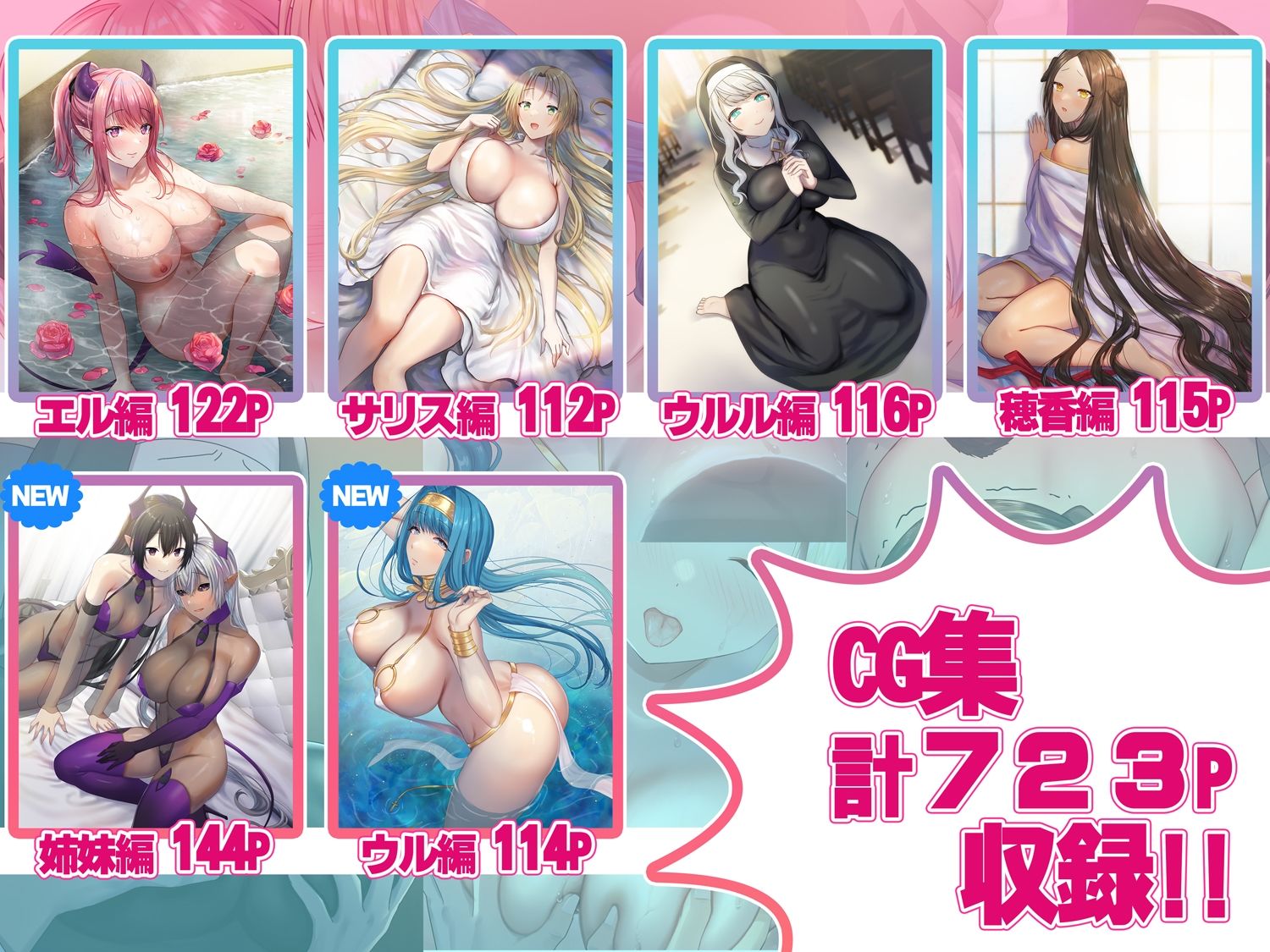 サンプル画像2:めぐりめぐる輪廻のナカで総集編2(ぽきの家) [d_623215]