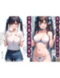 デカ乳アイドル枕営業の実態