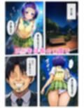 とらぶるヒロイン痴◯され放題！街のいろいろな場所であの娘もこの娘もおじさんにエッチなイタズラされる！:本編52P＋おまけ164枚