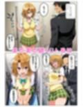 とらぶるヒロイン痴◯され放題！街のいろいろな場所であの娘もこの娘もおじさんにエッチなイタズラされる！:本編52P＋おまけ164枚