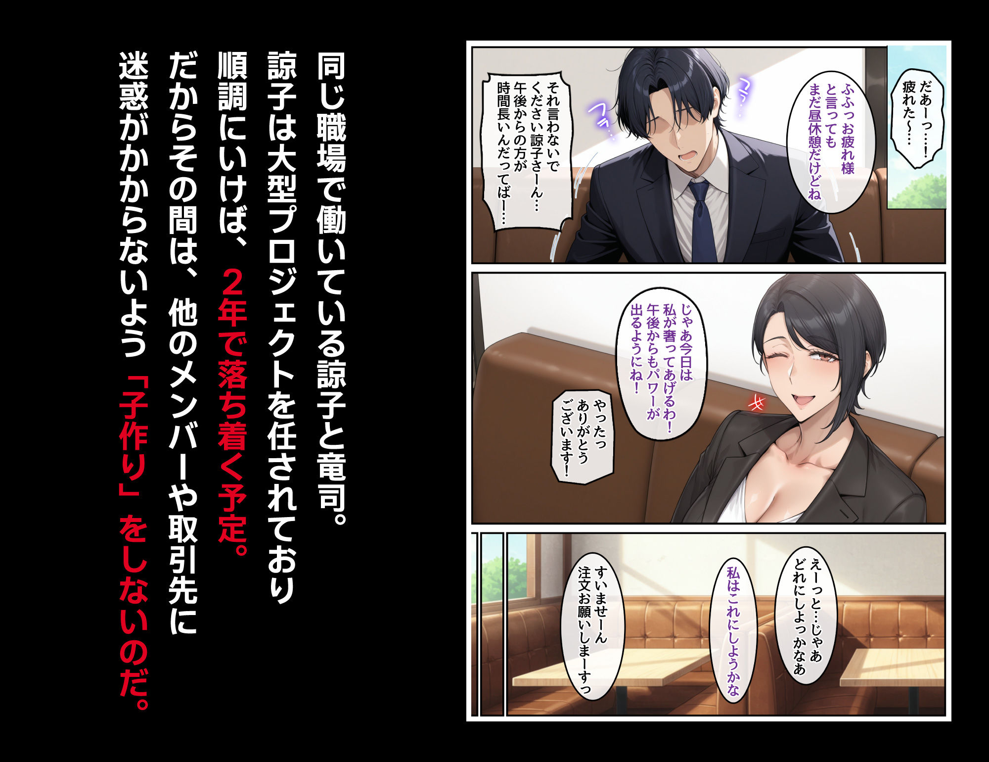 サンプル画像5:指名したソープ嬢がまさかの女上司だった件2(ハレノヒ) [d_623271]