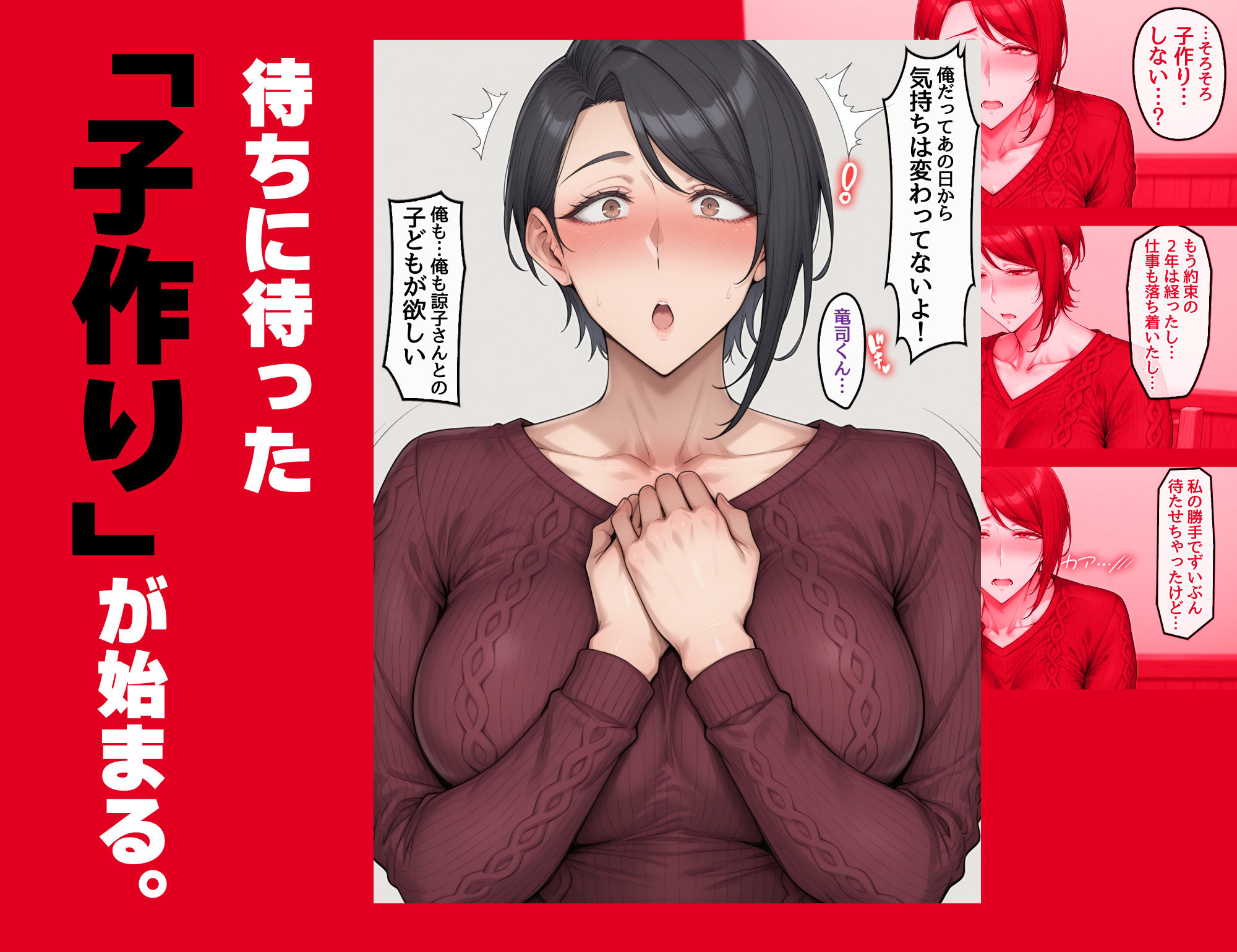 指名したソープ嬢がまさかの女上司だった件27