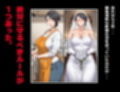 指名したソープ嬢がまさかの女上司だった件2