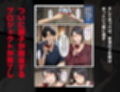 指名したソープ嬢がまさかの女上司だった件2