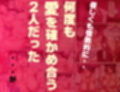 指名したソープ嬢がまさかの女上司だった件2