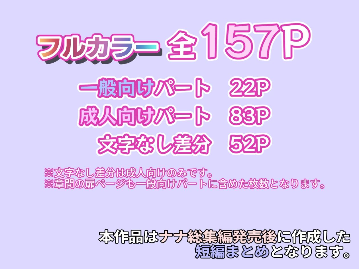 サンプル画像3:オフ会で会った地雷系ゲーマー女子と恋人になる話-Apend＋(かまたま明太うどん) [d_623275]