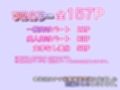 オフ会で会った地雷系ゲーマー女子と恋人になる話-Apend＋