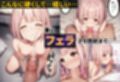 女装が趣味の男の娘を調教するまでの話