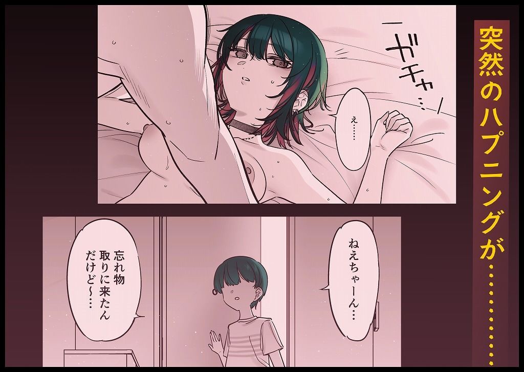 サンプル画像6:めちゃくちゃ地雷っぽいけど根は優しそうな子III(薺屋本舗) [d_623416]