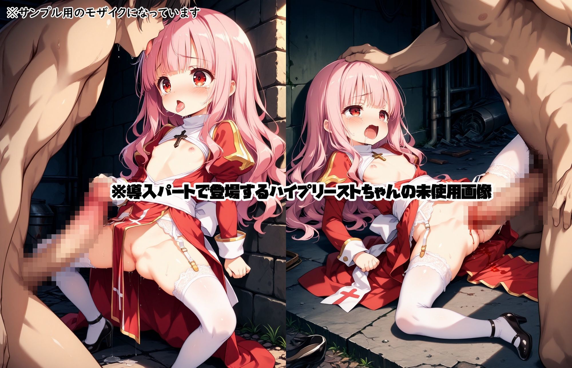 アルケミストちゃんがご主人様のペットになって孕む話R■gn■rokOnlinegirl10