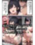 TS女体化した俺が双子の妹の彼氏にメス墜ちさせられた！