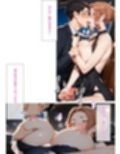 橘◯香さんの行きずりセックス事情 ―パーティ帰り編―