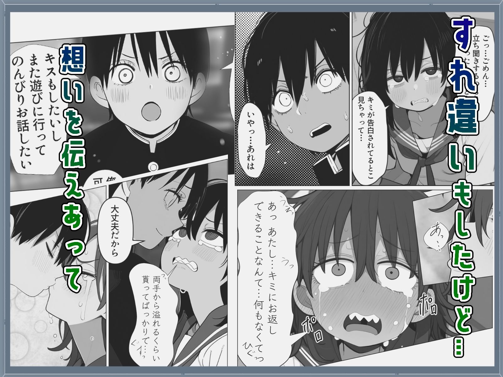 サンプル画像3:ギザ歯女子が無防備すぎる！(非日常データ) [d_623539]