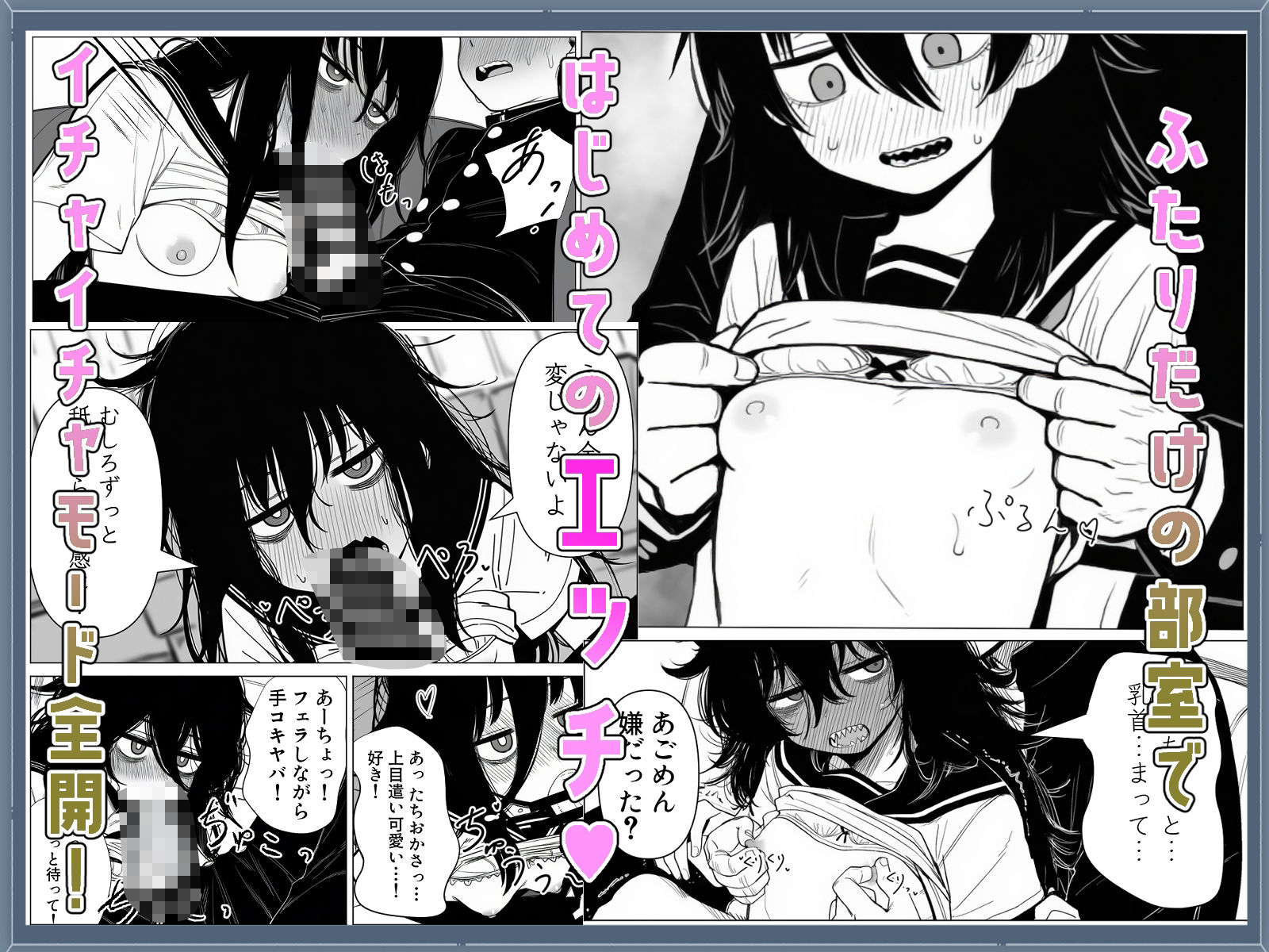 サンプル画像4:ギザ歯女子が無防備すぎる！(非日常データ) [d_623539]