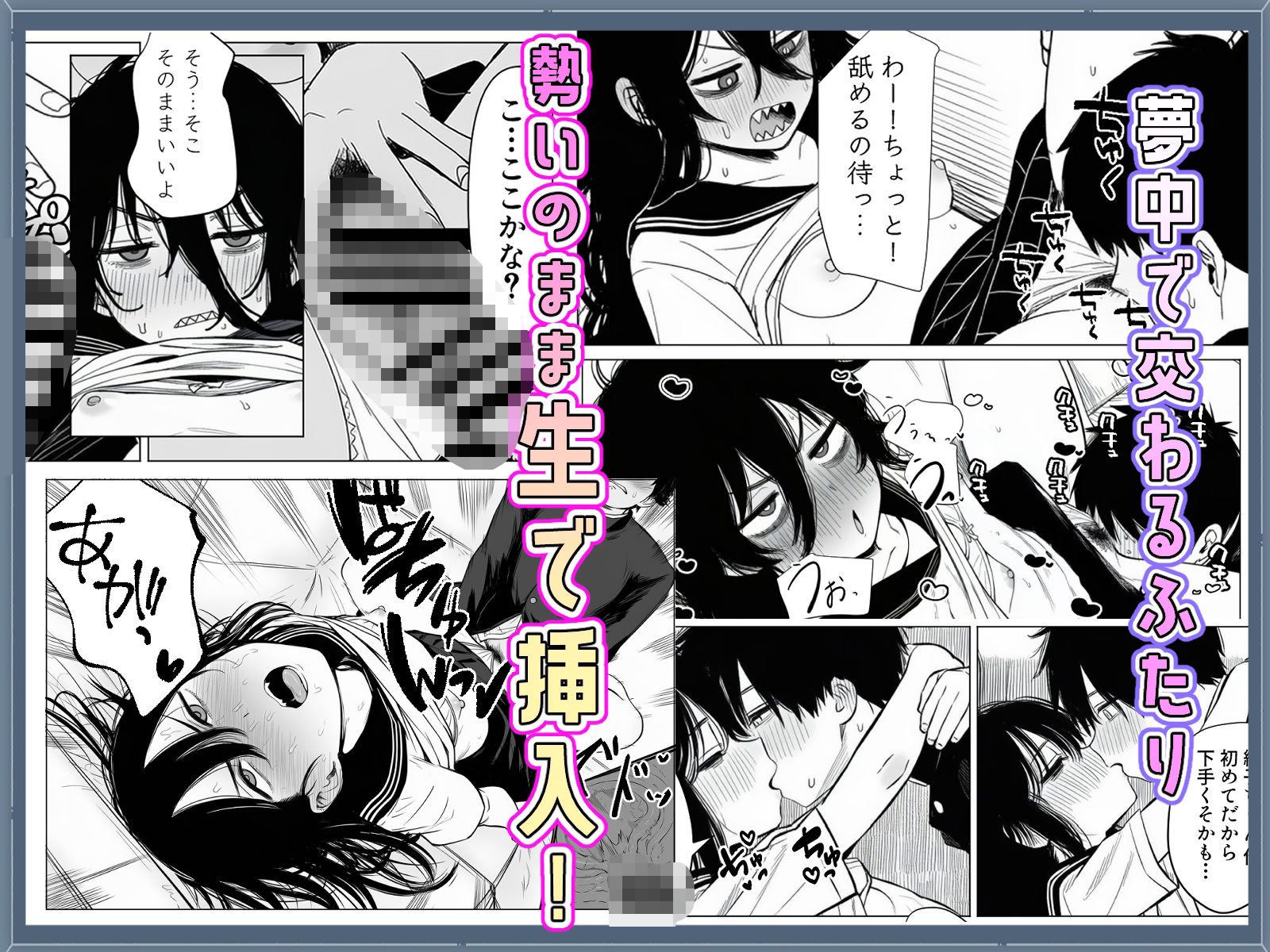 サンプル画像5:ギザ歯女子が無防備すぎる！(非日常データ) [d_623539]