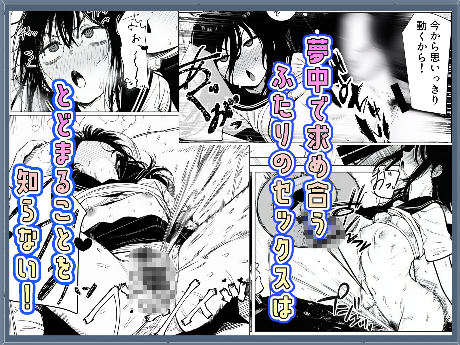 サンプル画像6:ギザ歯女子が無防備すぎる！(非日常データ) [d_623539]