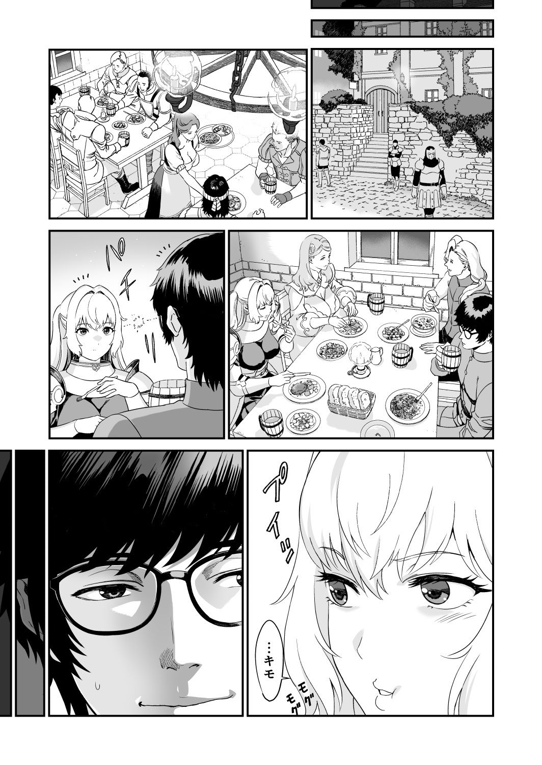 サンプル画像4:ミズナ剣士とアブラナ術士(有幻草原) [d_623624]