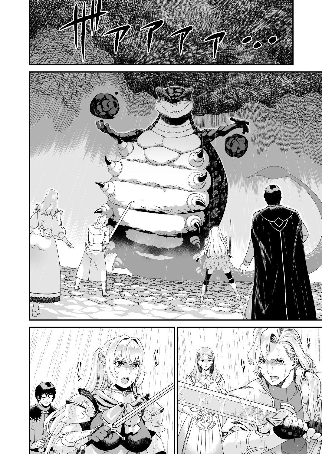 サンプル画像5:ミズナ剣士とアブラナ術士(有幻草原) [d_623624]