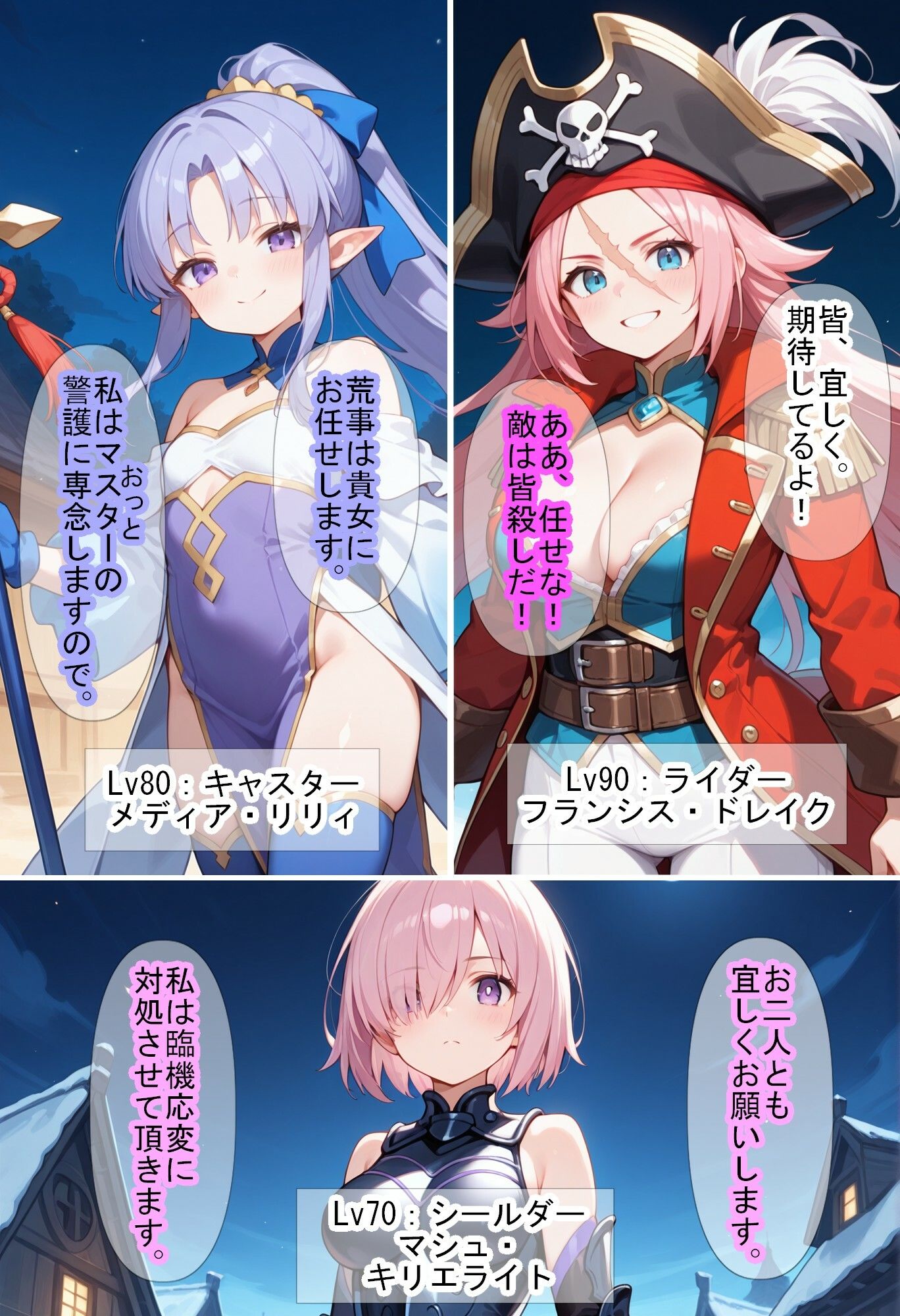 サンプル画像2:【F〇Oの世界に入ってしまったら？】〜女サーヴァントにエロい事し放題だった件〜 5(魔術師プロトン2D) [d_623671]