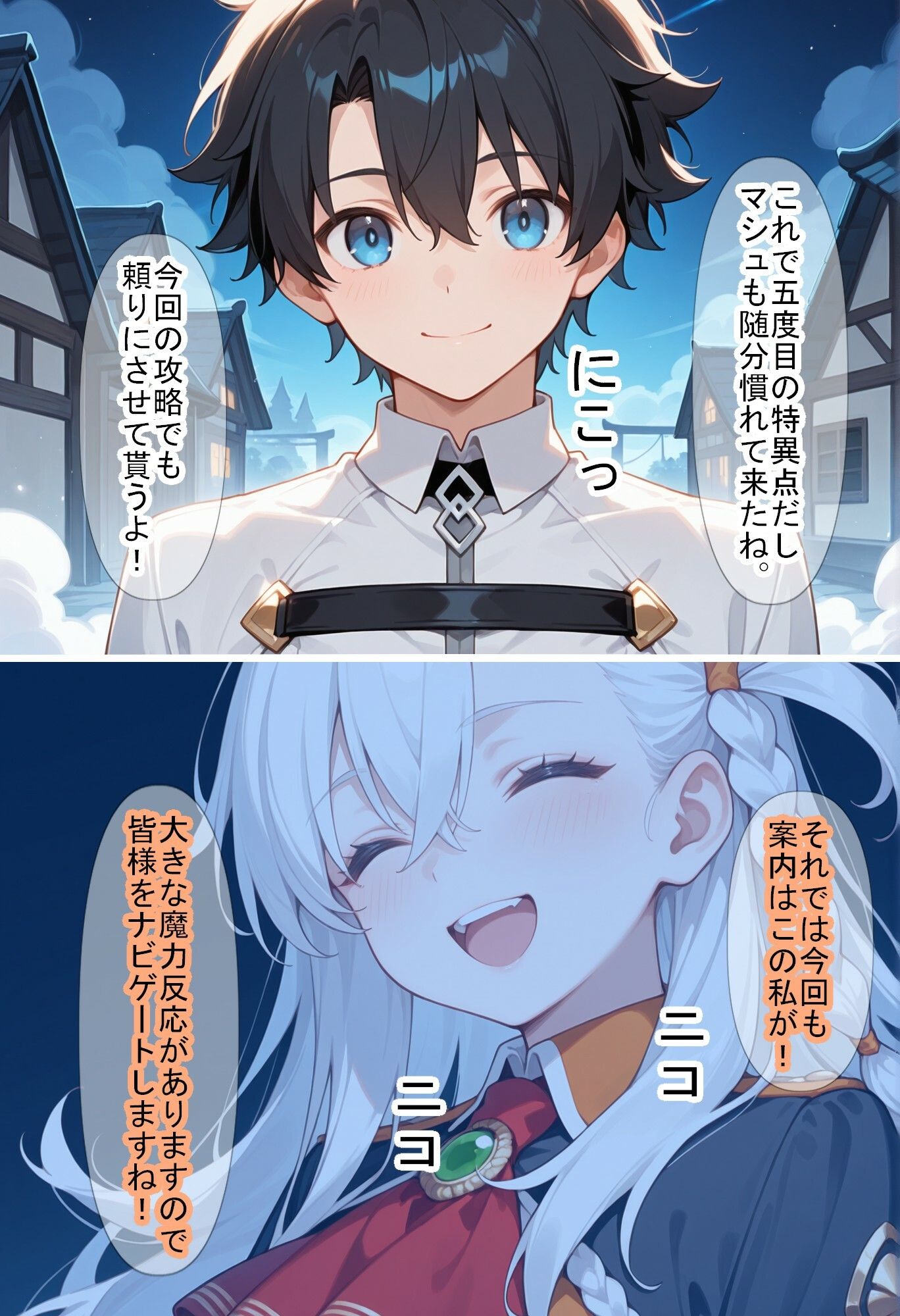 サンプル画像3:【F〇Oの世界に入ってしまったら？】〜女サーヴァントにエロい事し放題だった件〜 5(魔術師プロトン2D) [d_623671]