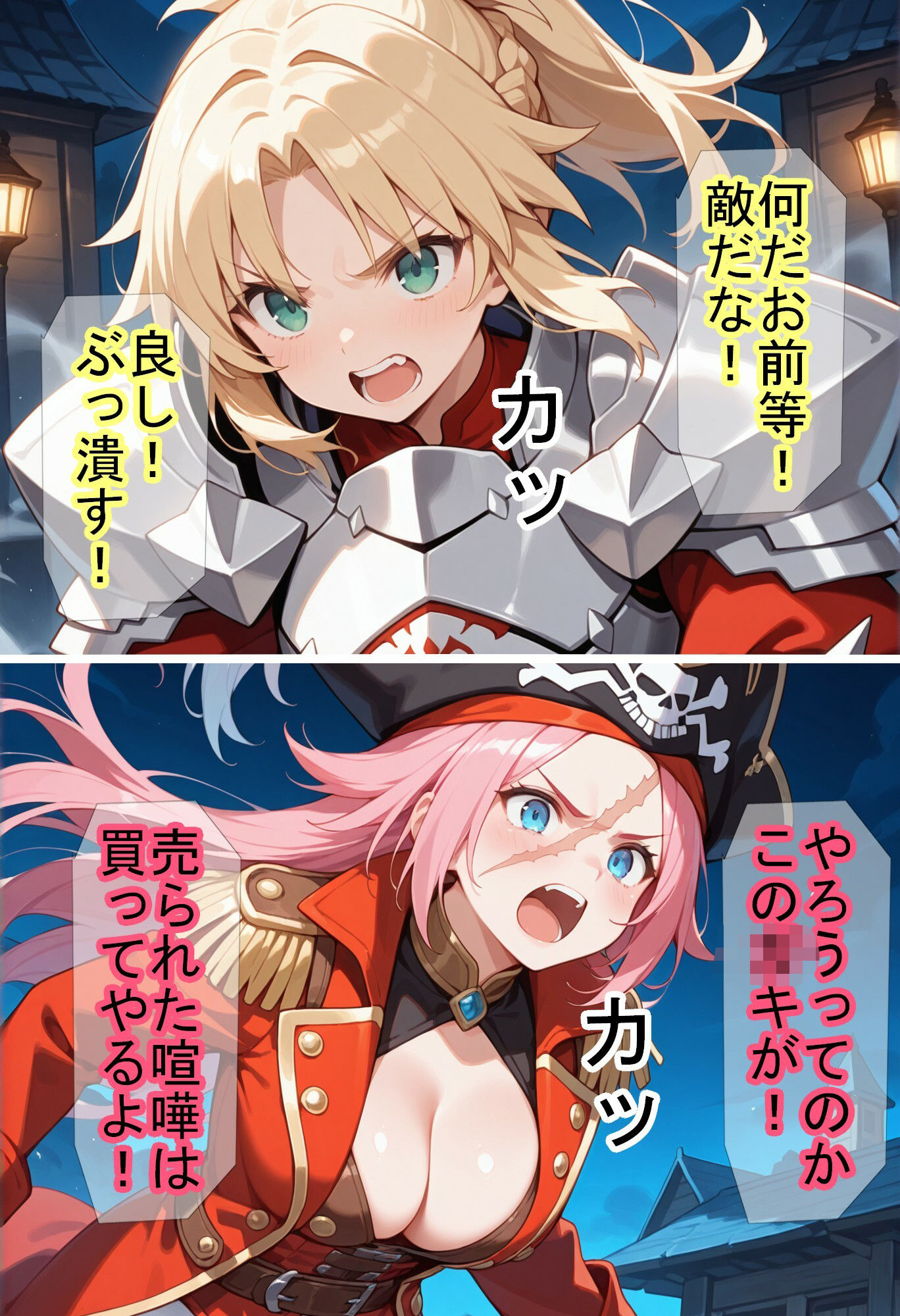 サンプル画像4:【F〇Oの世界に入ってしまったら？】〜女サーヴァントにエロい事し放題だった件〜 5(魔術師プロトン2D) [d_623671]