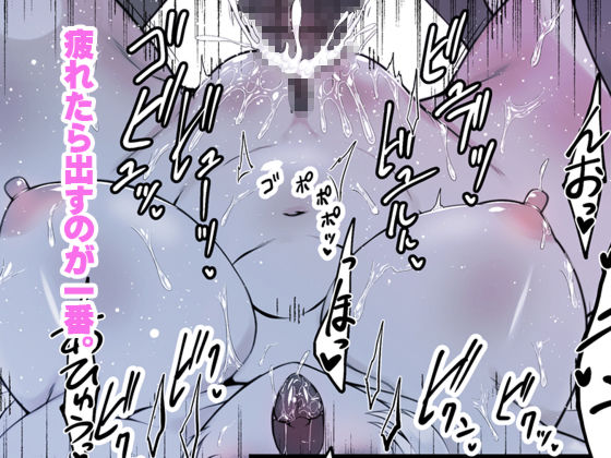ぶるらぶ ご主人様が疲れてたからぁ…溜まってたのぜーんぶ出してあげちゃうねっ 画像2