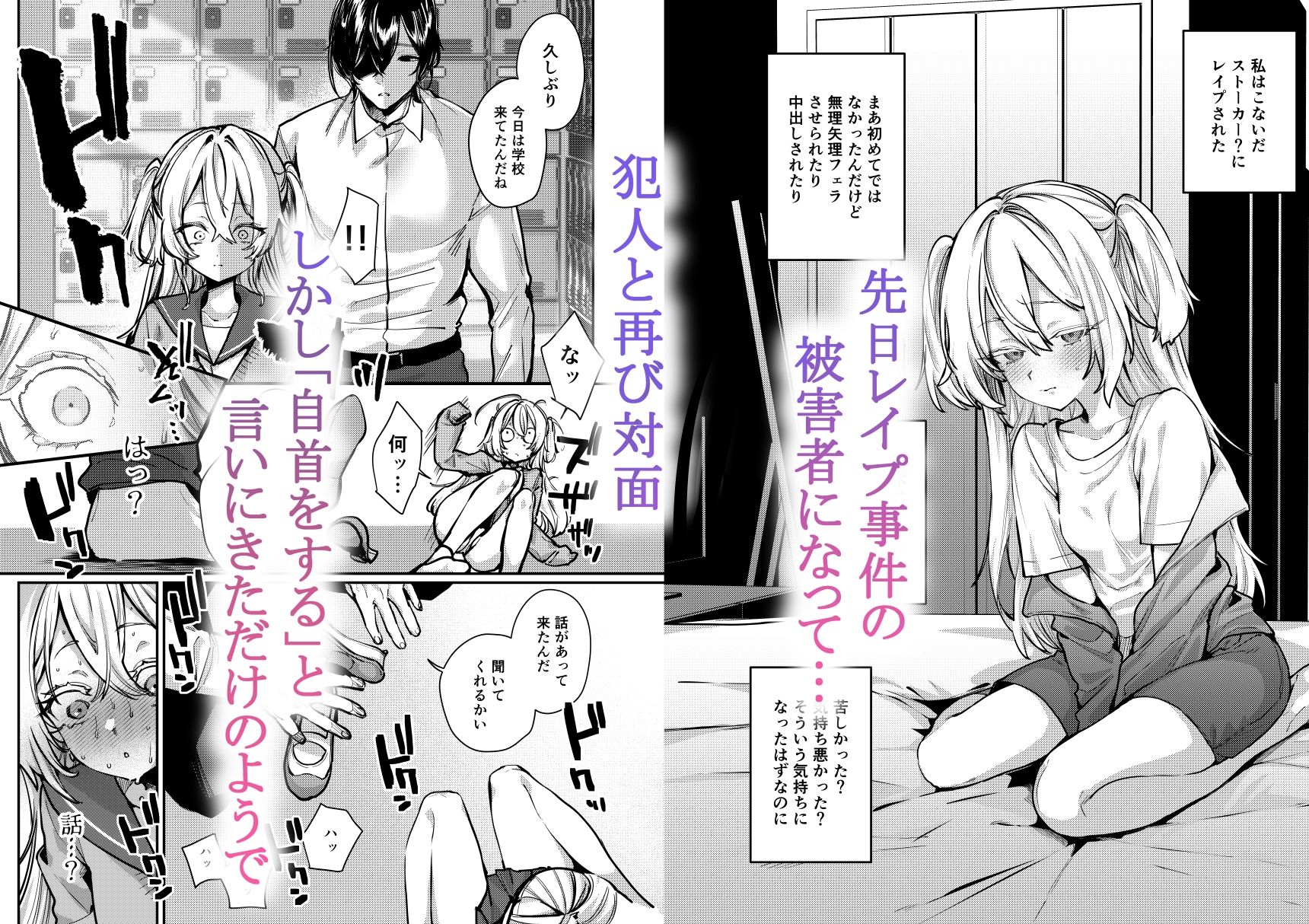 サンプル画像1:これでも本当に愛してる2(潮騒) [d_623756]