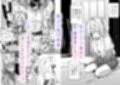 これでも本当に愛してる2