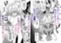 これでも本当に愛してる2