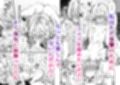 これでも本当に愛してる2