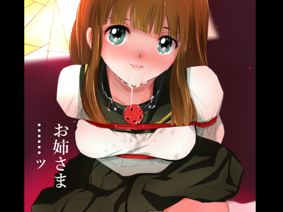 サンプル画像2:エスカレーション/淫らな天使たち(田中ユタカ) [d_623791]