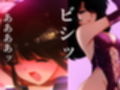 エスカレーション/淫らな天使たち