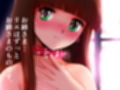 エスカレーション/淫らな天使たち